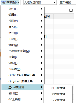 步骤4：配置UGII_USER_DIR环境变量或custom_dirs.dat文件