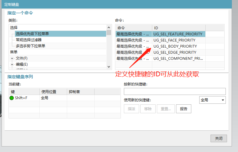 步骤4：配置UGII_USER_DIR环境变量或custom_dirs.dat文件